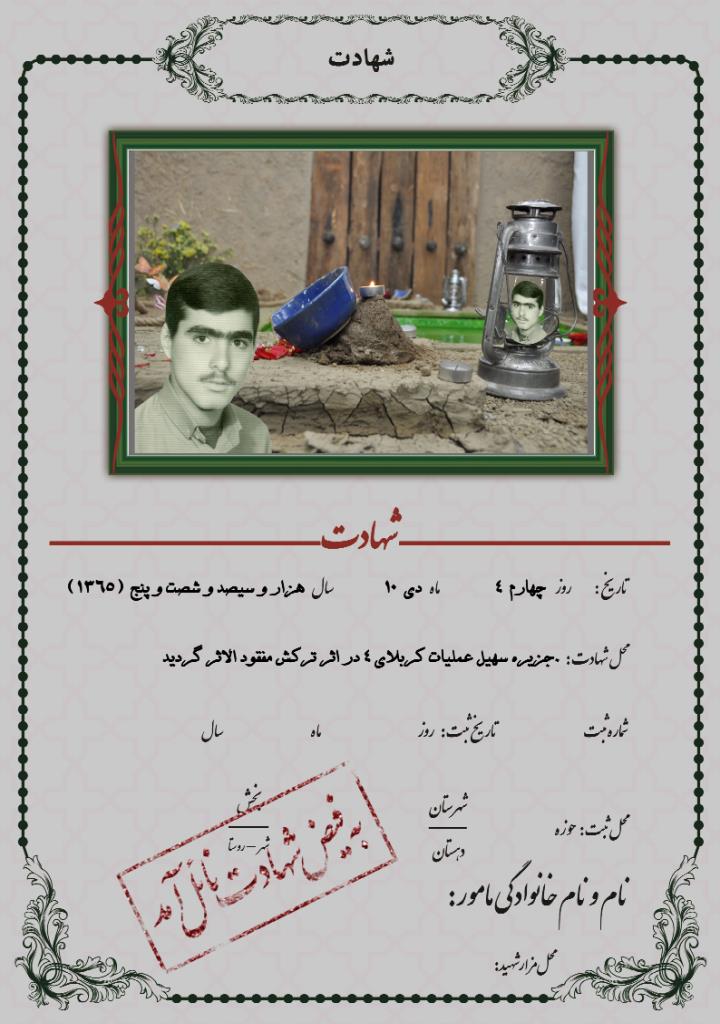 فاقد تصویر